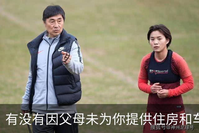 有没有因父母未为你提供住房和车辆而感到不满？
